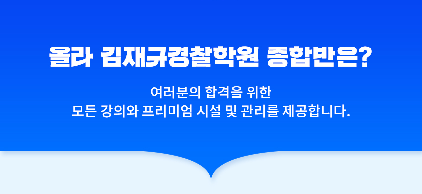 개강