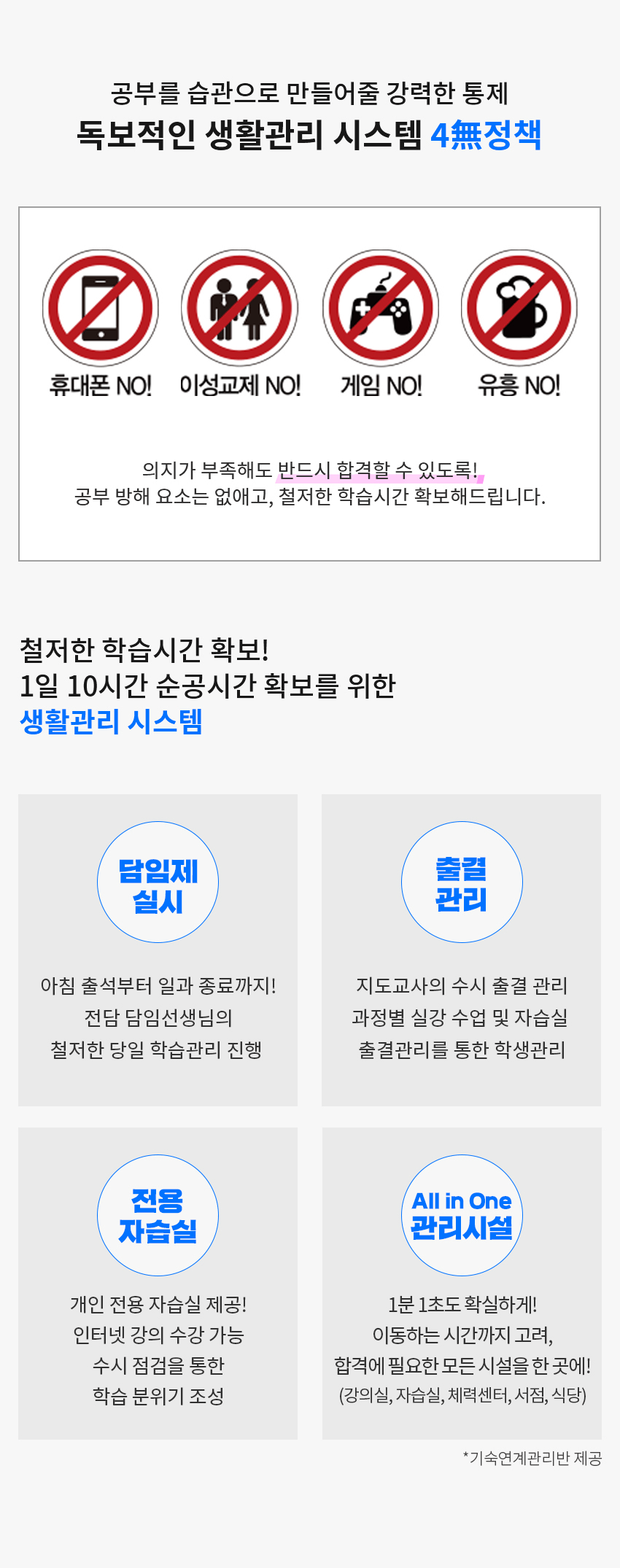 커리큘럼